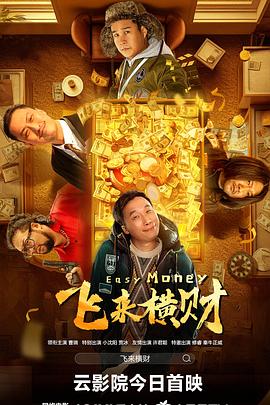 上层阶级